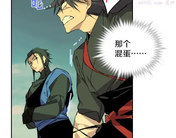第81话 无赖 第24页