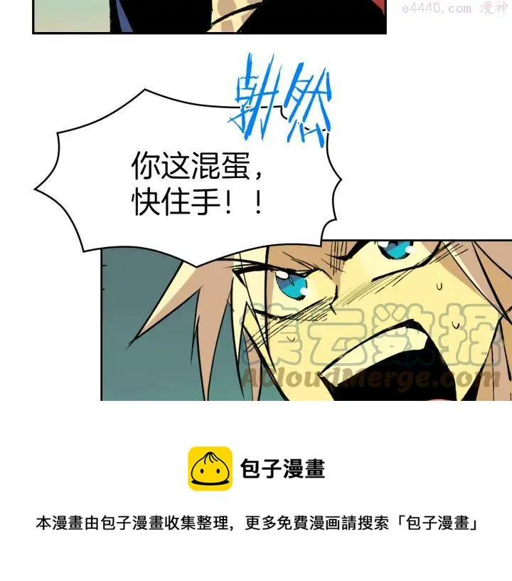 第81话 无赖 第25页