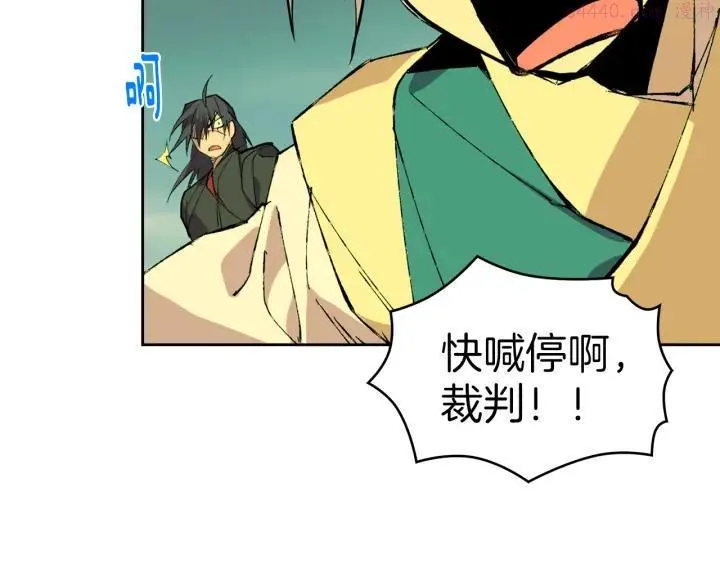 第81话 无赖 第26页