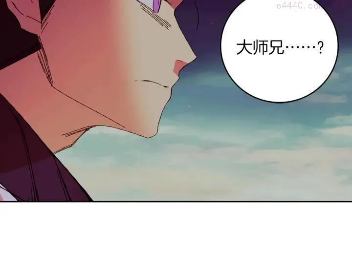 第81话 无赖 第32页