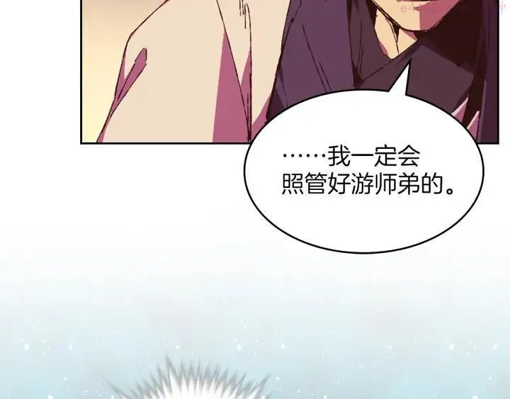 第81话 无赖 第38页