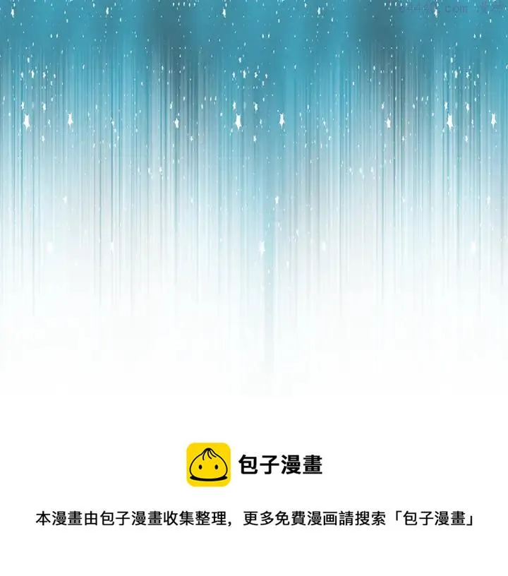 第81话 无赖 第41页