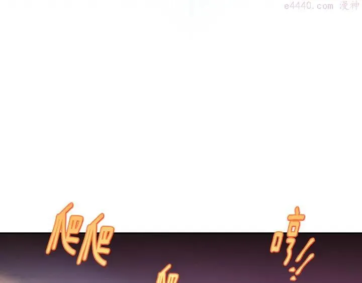 第81话 无赖 第42页