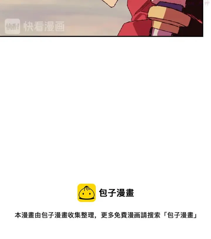 第81话 无赖 第45页