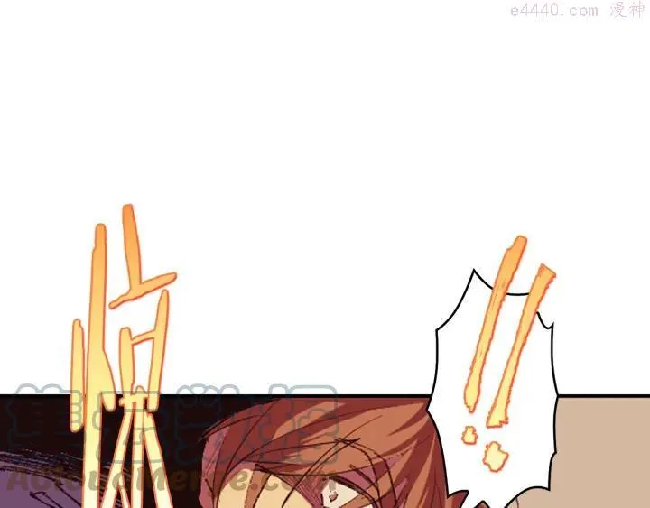 第81话 无赖 第46页