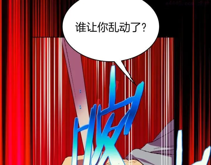 第81话 无赖 第48页