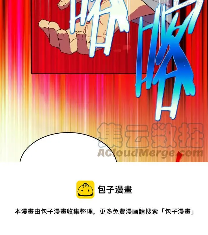 第81话 无赖 第49页