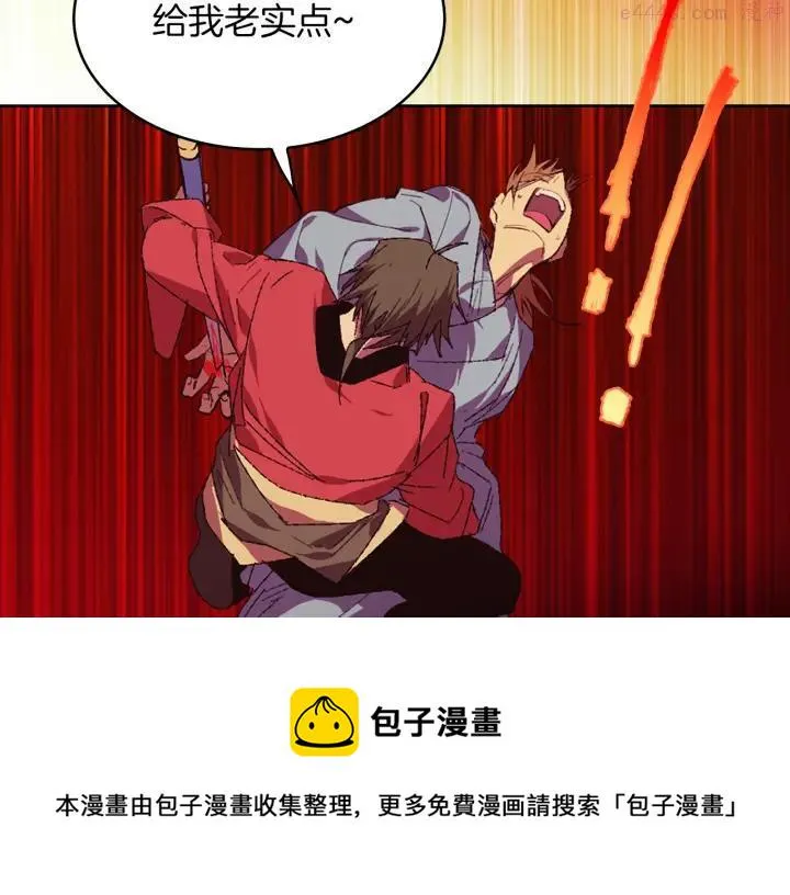 第81话 无赖 第50页