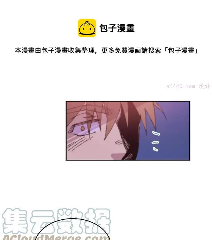 第79话 天才 第5页