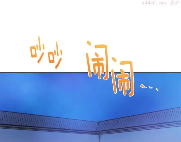 第79话 天才 第10页