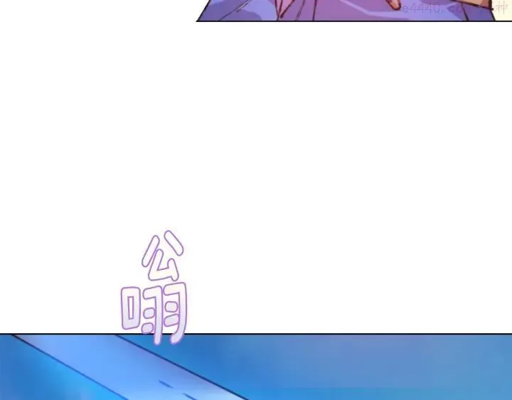 第79话 天才 第18页