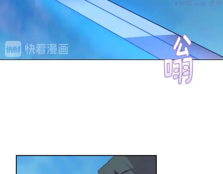 第79话 天才 第19页