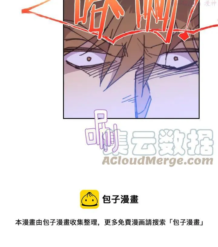 第79话 天才 第21页