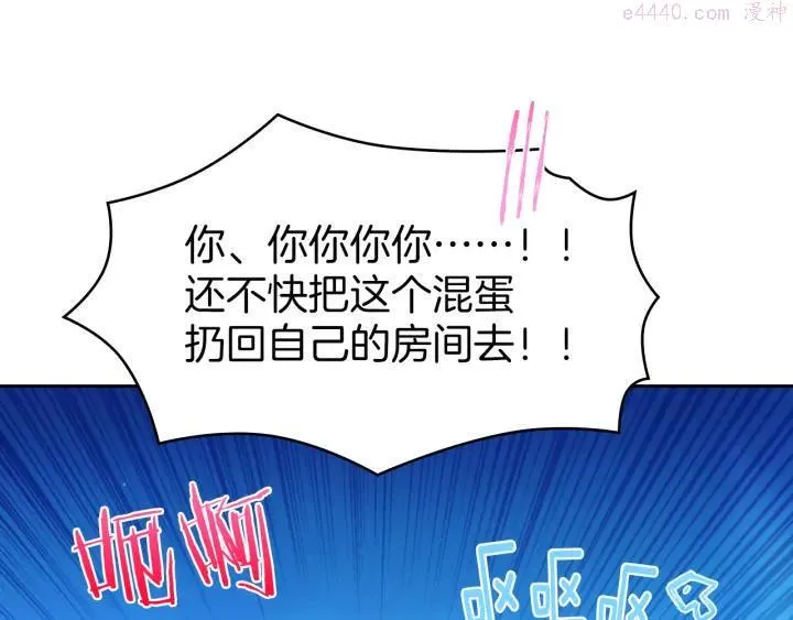 第79话 天才 第36页