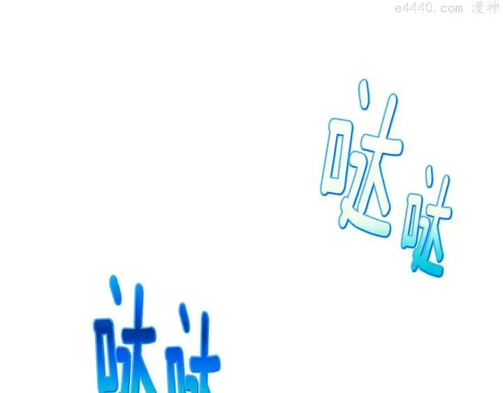 第79话 天才 第39页
