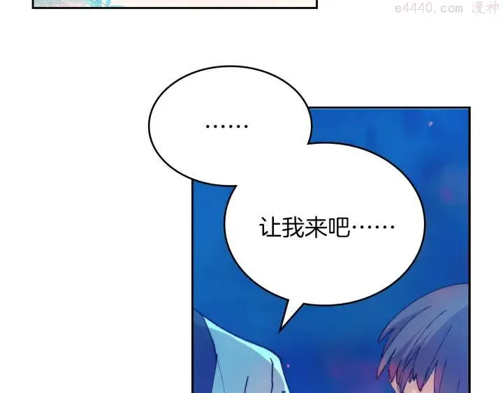 第79话 天才 第42页