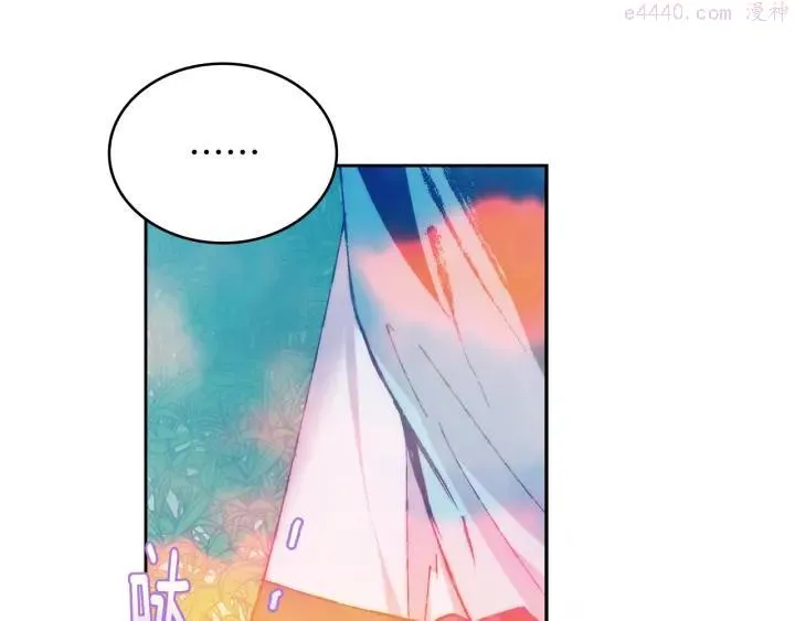 第79话 天才 第44页