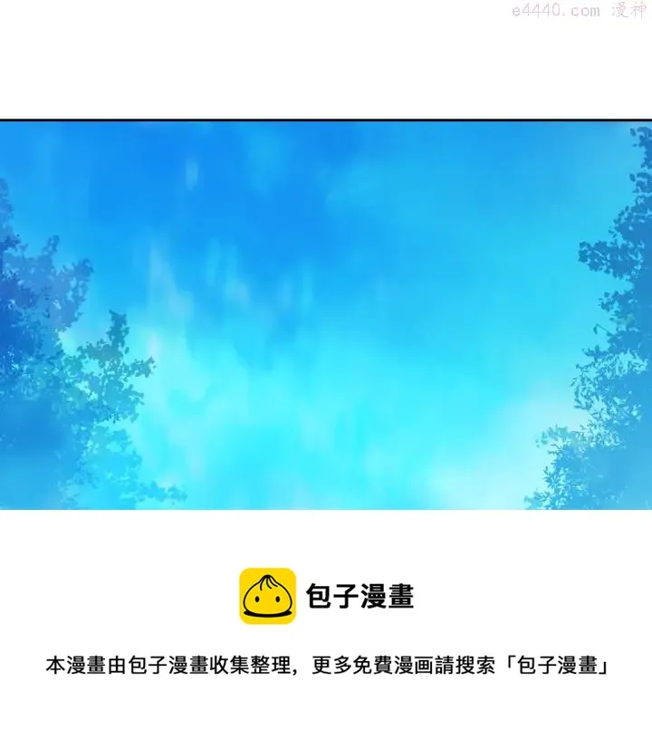 第79话 天才 第50页