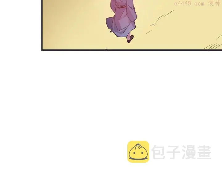 第83话 决赛见 第6页