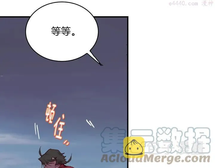 第83话 决赛见 第7页
