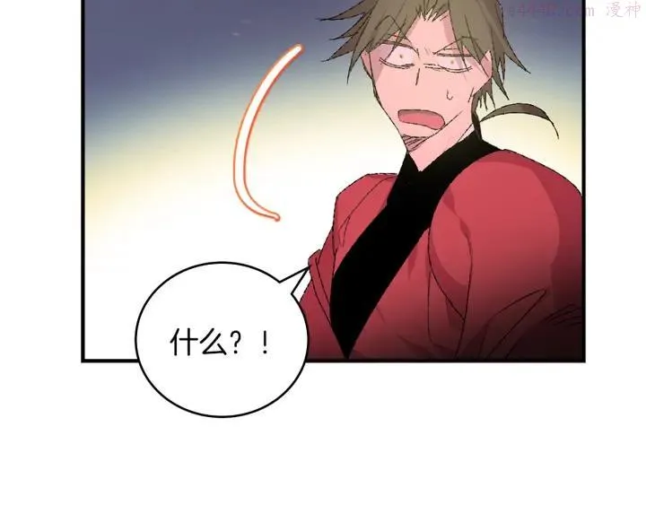 第83话 决赛见 第11页