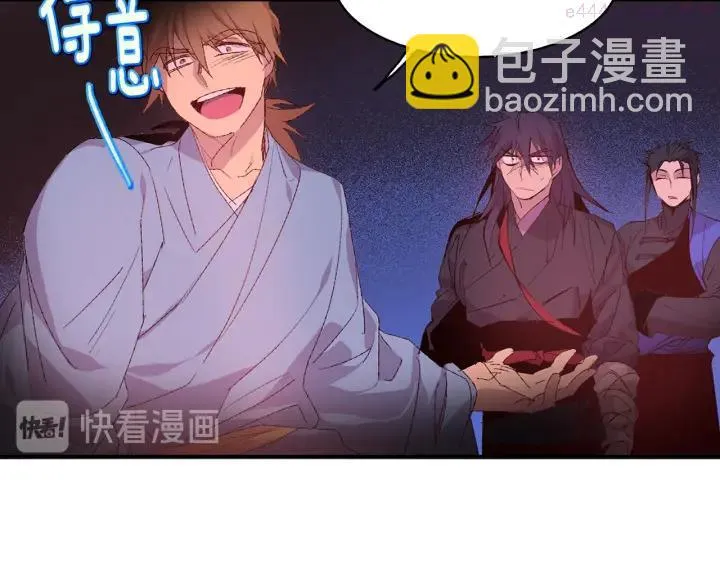 第83话 决赛见 第14页