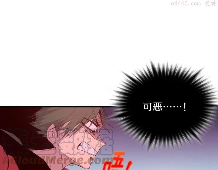 第83话 决赛见 第16页