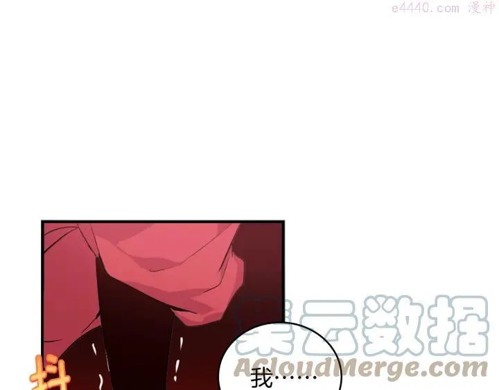 第83话 决赛见 第22页