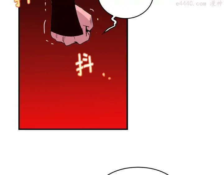 第83话 决赛见 第23页