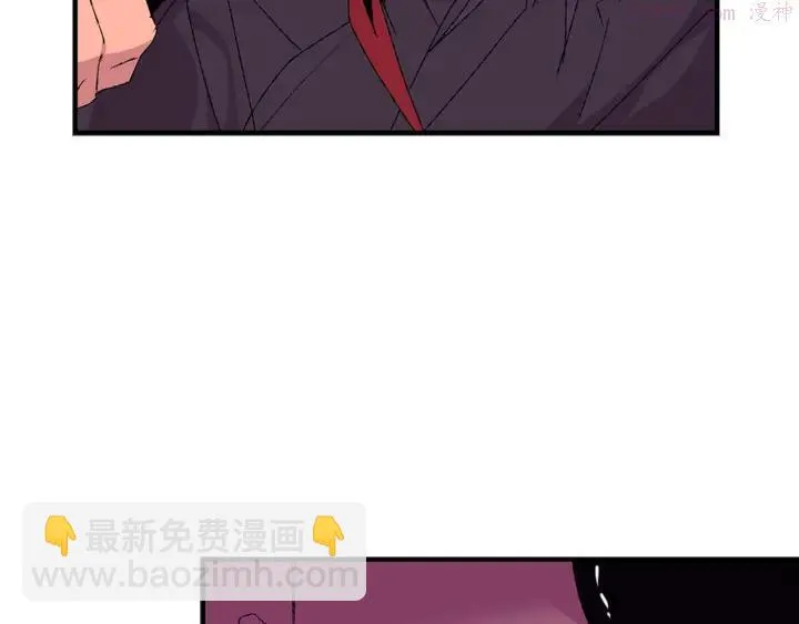 第83话 决赛见 第27页