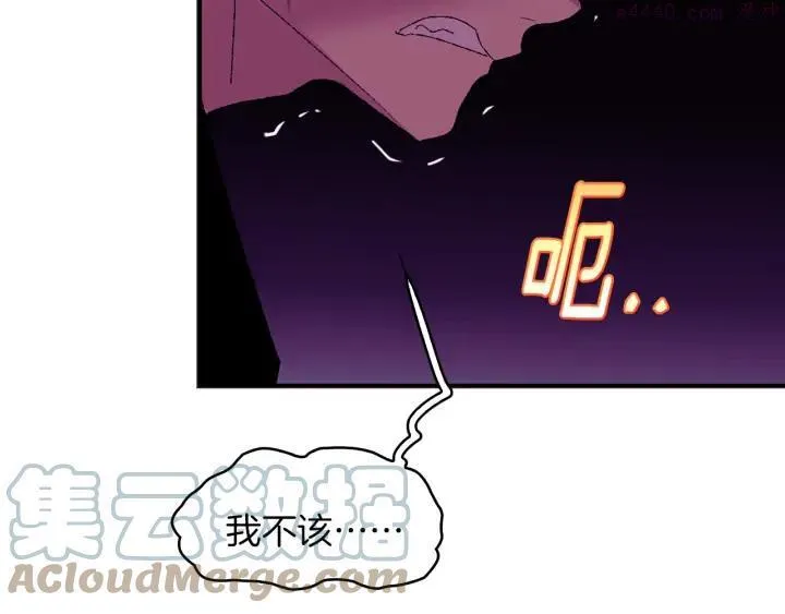 第83话 决赛见 第28页