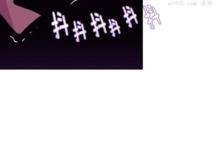 第83话 决赛见 第30页