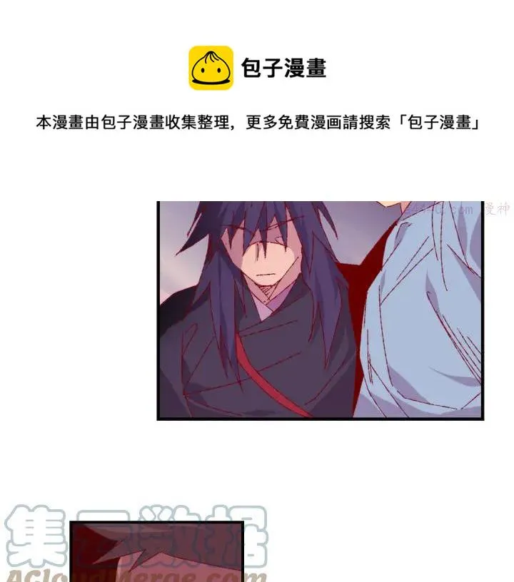 第83话 决赛见 第37页