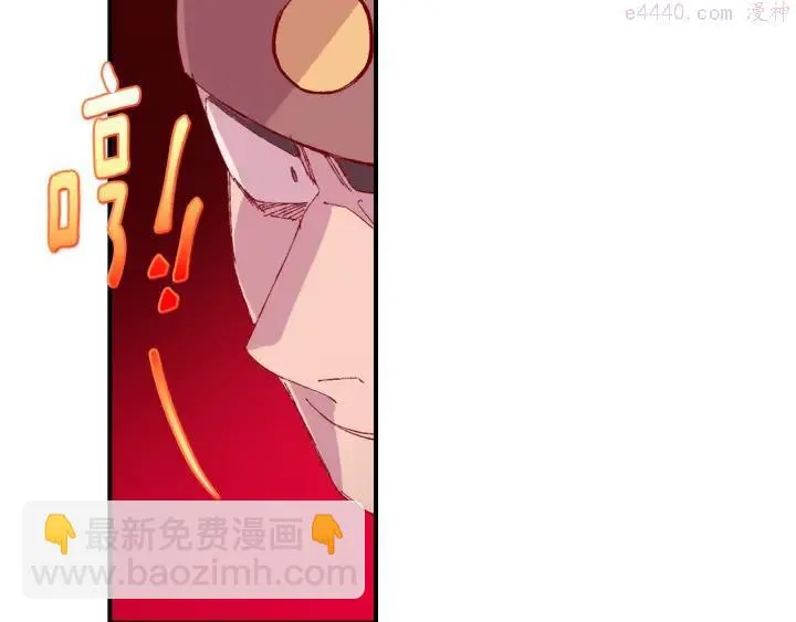 第83话 决赛见 第38页
