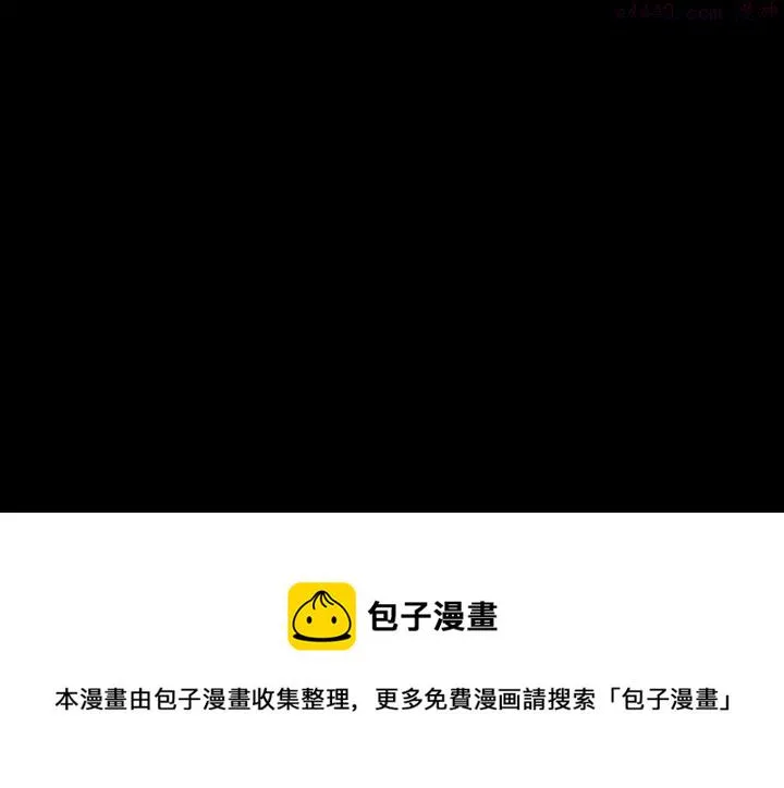 第83话 决赛见 第45页