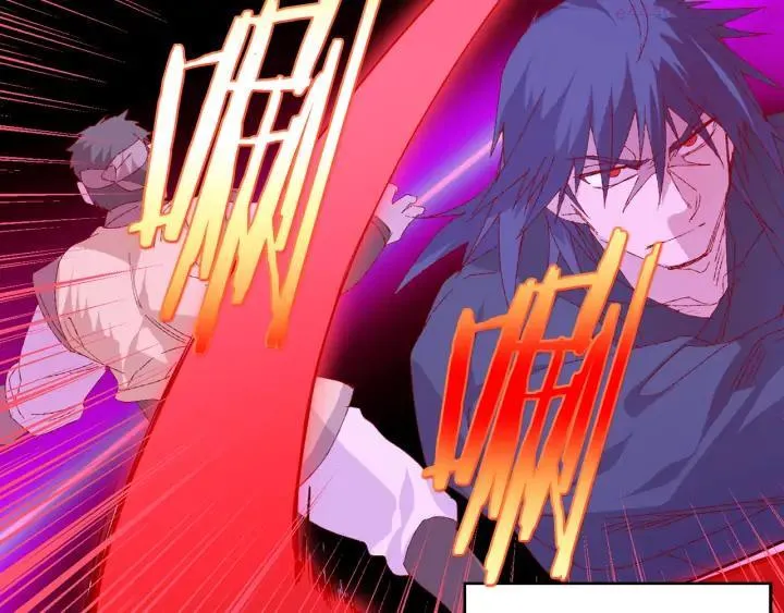 第83话 决赛见 第47页