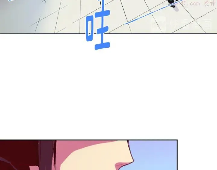 第84话 成全 第11页
