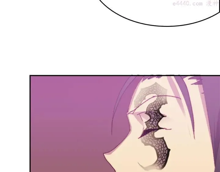 第84话 成全 第20页