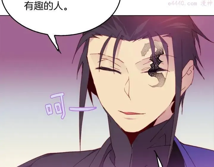 第84话 成全 第31页