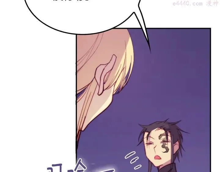 第84话 成全 第39页