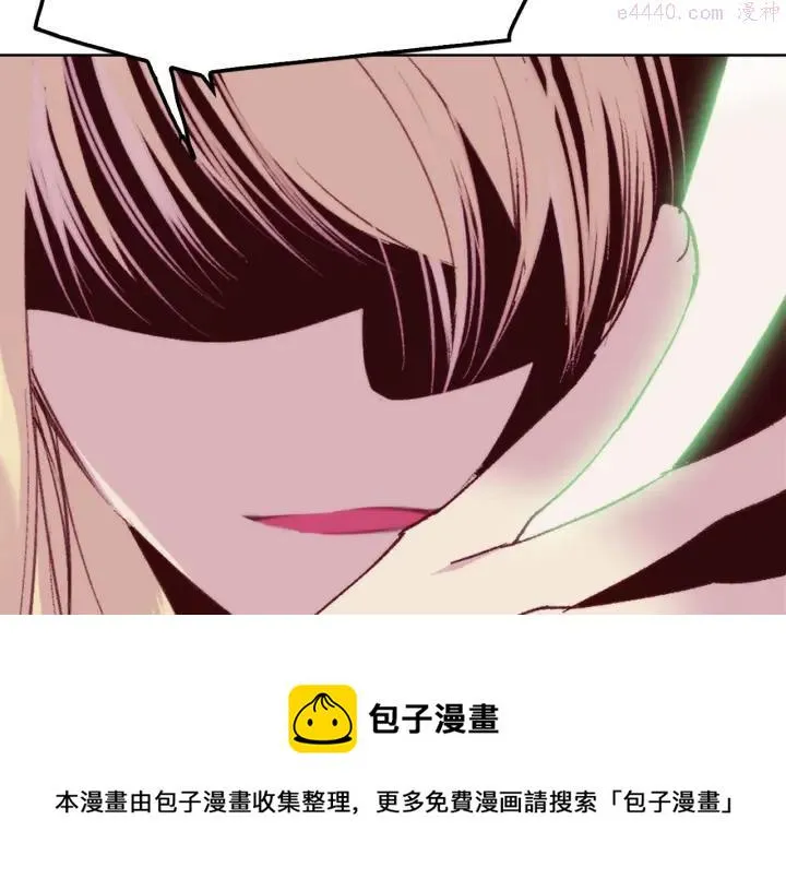 第84话 成全 第50页