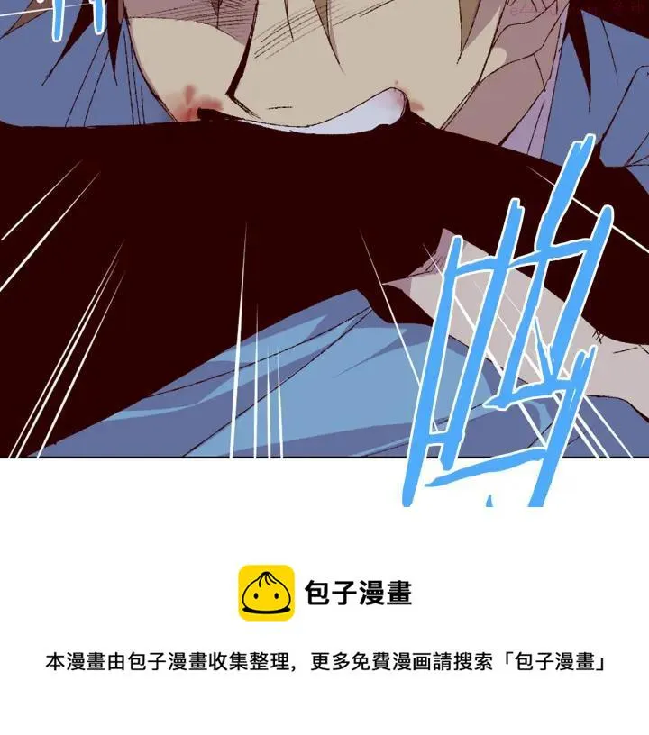 第82话 小月月 第9页