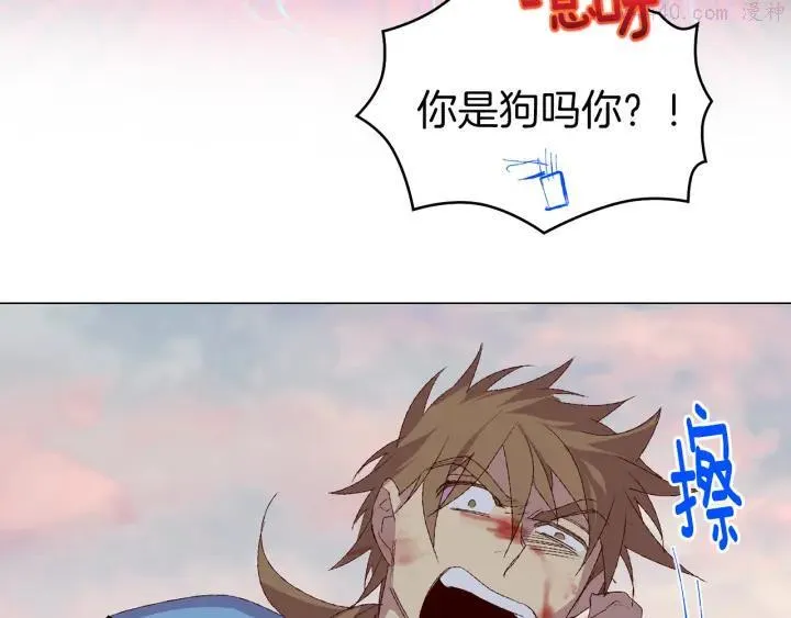 第82话 小月月 第12页