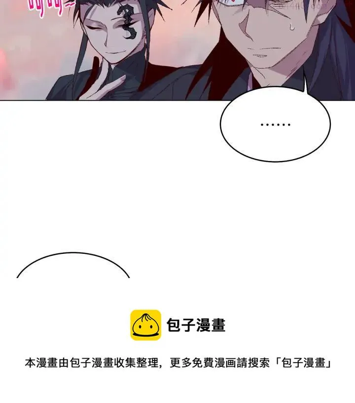 第82话 小月月 第21页