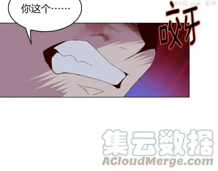 第82话 小月月 第22页