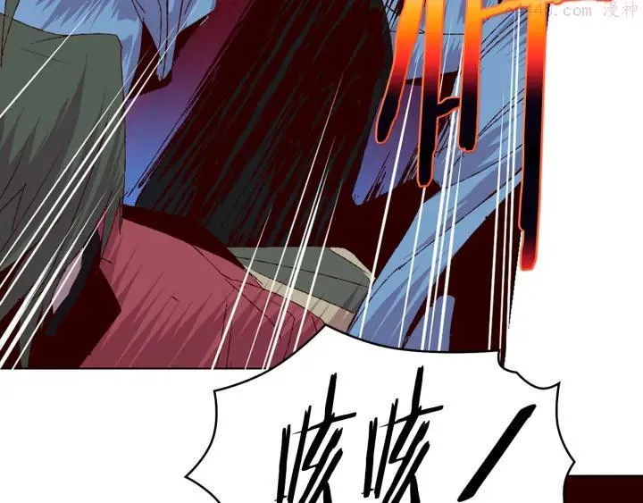第82话 小月月 第24页