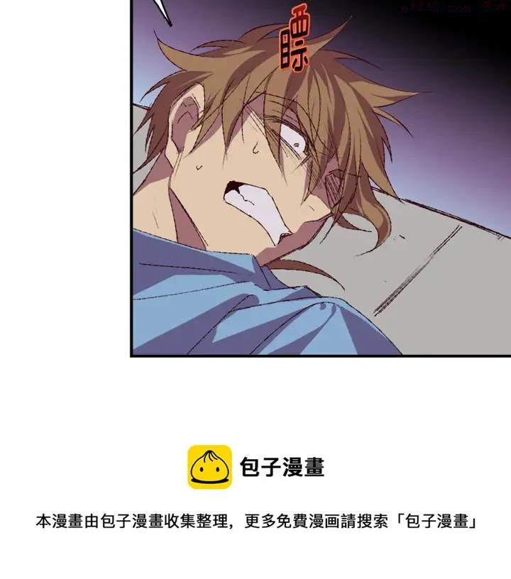 第82话 小月月 第29页