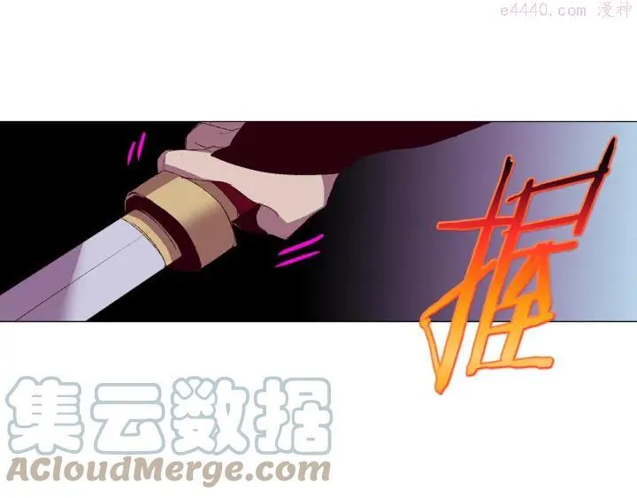 第82话 小月月 第31页