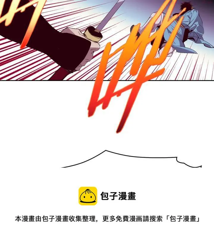 第82话 小月月 第33页