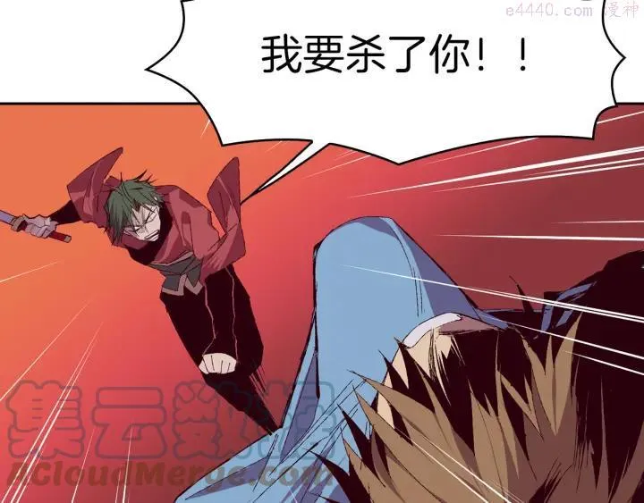 第82话 小月月 第34页